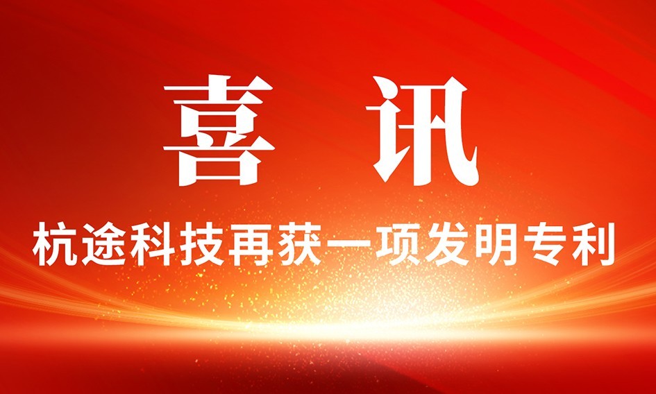 乐天堂·fun88(中国区) - 官方网站